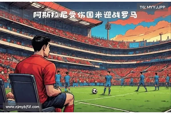 国米或将阿斯拉尼纳入里奇卡斯特罗交易计划 国米或将阿斯拉尼纳入里奇卡斯特罗交易计划